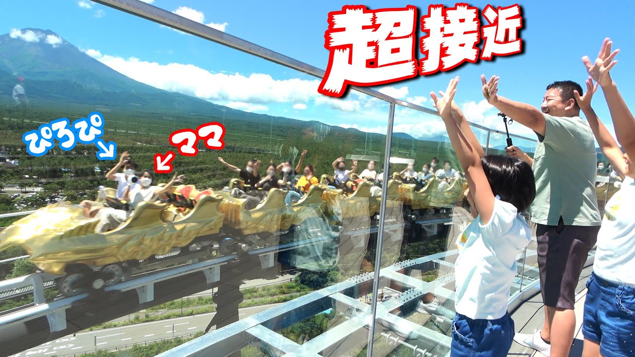 ジェットコースターすれすれ展望台からクイズ出題！ぴろぴとママは正解出来る？FUZIYAMAタワーに行ってきたよ♪himawari-CH