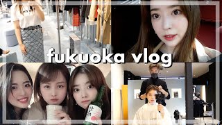 【VLOG】福岡でのとある1日♡弟に髪の毛やってもらって鹿の間と親友とごはん🦌