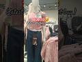 ZUDIO Winter Collection 2025 | Zudio Shopping 🛍️ | Zudio Latest Collection #zudio #shorts #zudiohaul