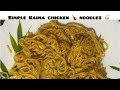 Simple kaima chicken 🍗 noodles 🍝 