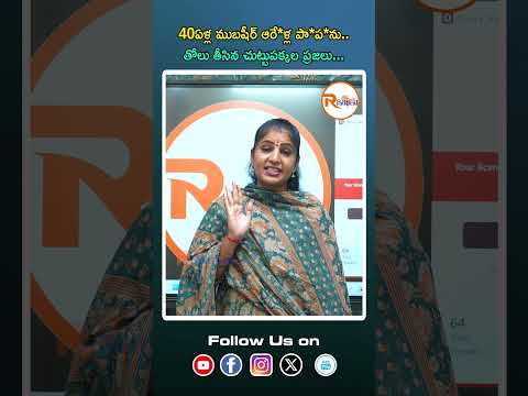 40ఏళ్ల ముబషీర్ ఆరే*ళ్ల పా*ప*ను..తోలు తీసిన చుట్టుపక్కల ప్రజలు.. Mubasher Caught Red-Handed By Public