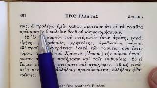 Reading the Greek New Testament: Galatians 5:16-26