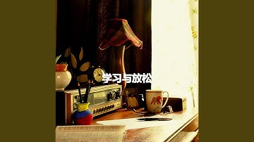 Sublime Ambience for Making Changes