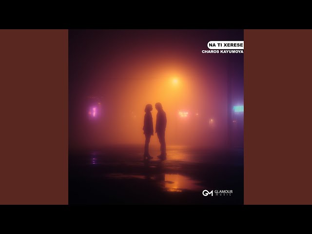 Na Ti Xerese (Slowed)