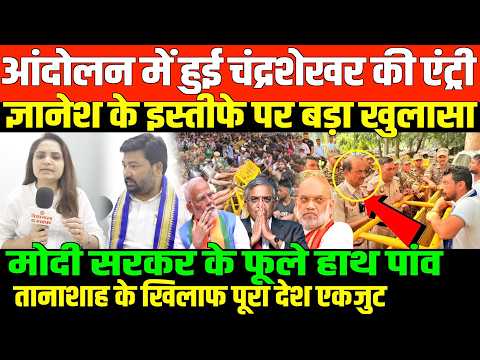 ज्ञानेश के इस्तीफे पर बड़ा खुलासा/ BIG NEWS ON ASP GYANESH KUMAR EXPOSE AND BJP BY NIDHI RATAN