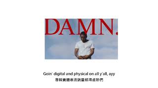 [中文翻譯] Kendrick Lamar - ELEMENT.