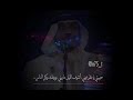 محمد عبده بونورهكوبليه ردي سلامي  mp3
