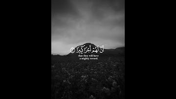 ‏﴿إِنَّ هَٰذَا الْقُرْآنَ يَهْدِي لِلَّتِي هِيَ أَقْوَمُ﴾ #سورة_الإسراء  #ماهر_المعيقلي  #quran