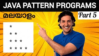 #5 Java Pattern Programs | Malayalam | @malayalicoder | Mathew Joseph T A