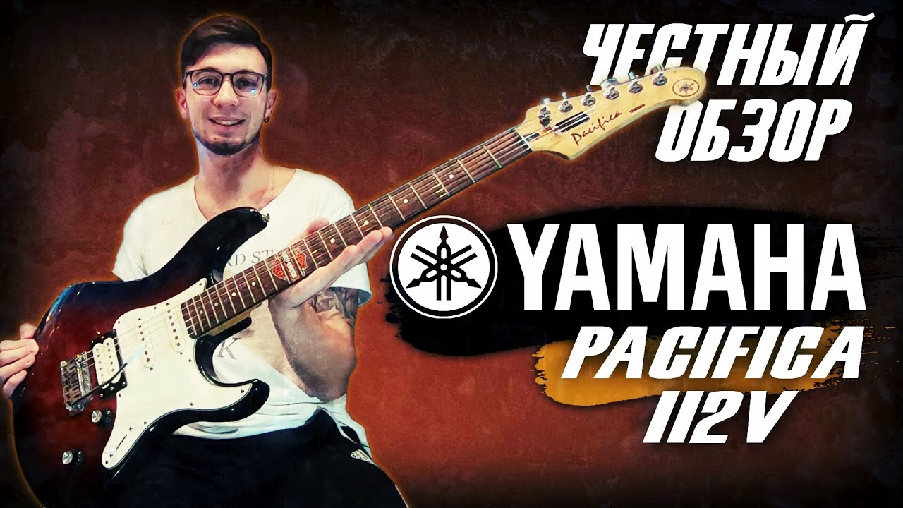 Guitar Review/ YAMAHA PACIFICA 112V 20