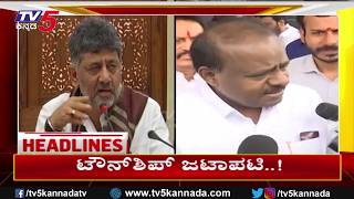 TV5 Kannada Headlines 8PM | 20-06-2026 | Karnataka Breaking News| Political Updates | Trending News