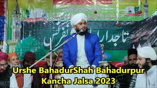 Maulana Nasim Ul Qadri Chaturwedi Nepali Taqreer AT-Urshe BahadurShah Bahadurpur Kancha Jalsa 2023