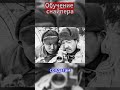 Снайпер обучает бойца на фронте | Снайперы ВОВ | архивное фото