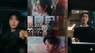 【Full Version】Ka Rong & Lu Lulu《Etched in the Heart》