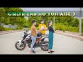 Girlfriend Ho Toh Aise - 3 | Nizamul Khan