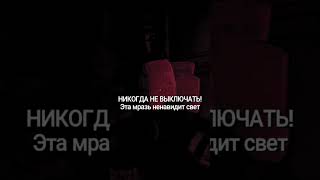 fyr recommended amnesia horror twitch youtubeshorts