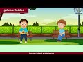 Story Translation Golu Aur Ladoo By Nishka Zedxhindi Edxhindi Story Translation Golu Aur Ladoo By Nishka Zedxhindi Edxhindi