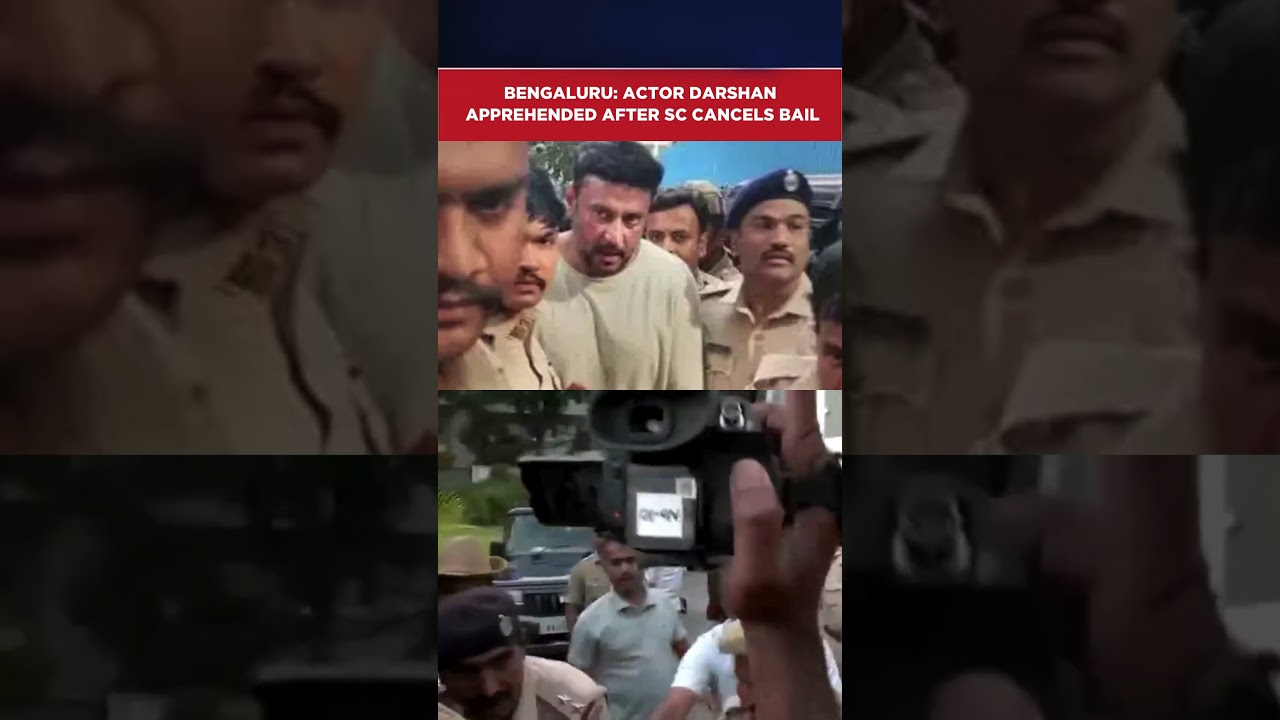 Bengaluru: Actor Darshan Apprehended After SC Cancels Bail In Renukaswamy Murder Case |WATCH 