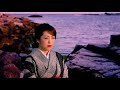 大間崎・#5 元唄:山口ひろみ COVER6025