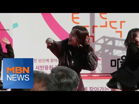 MBN 뉴스파이터-트럭 위에서 노래한 백지영…왜?