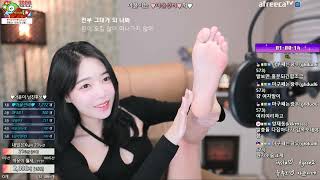 Cute Korean Girl Checking Her Feet And Showing Soles On Webcam Ayoona