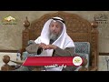 707 باب الغصب عثمان الخميس