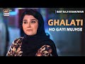 Azra Ko Apni Ghalati Ka Ehsaas Ho Gaya | Emotional Scene | Baby Baji Ki Bahuwain
