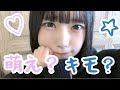 【VLOG】萌え声でアフレコしてみた