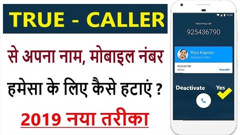 Truecaller se apna number Name kaise delete kare | Deactivate Truecaller Account