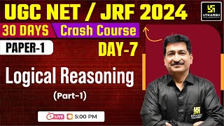 UGC NET 30 Days Crash Course | Logical Reasoning #1 | Paper 1 By Anil Sir