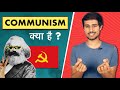 What is Communism? | Success and Failures of Communism | Dhruv Rathee