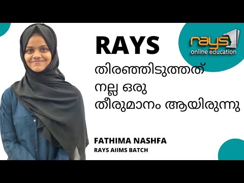 RAYS തിരഞ്ഞെടുത്തത് നല്ല ഒരു തീരുമാനം ആയിരുന്നു  | NASHFA | RAYS AIIMS BATCH