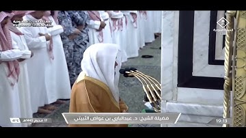 بتلاوة جميلة صلاة المغرب اليوم الجمعة ١٧ محرم ١٤٤٥هـ من المسجد النبوي لــ الشيخ د #عبدالباري_الثبيتي