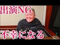 【江原啓之】欲しい物が寄ってくるのはどんな人!?エンジェルさんは誰!?