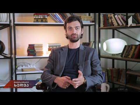 ეკლესია და სახელმწიფო - თეოლოგ გიორგი ტიგინაშვილის საავტორო ხედვა