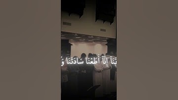 تلاوه خاشعه يوم تقلب وجوههم في النار  يوسف الصقير #محمد الحيدان #ياسر_الدوسري #عبدالباسط_عبدالصمد