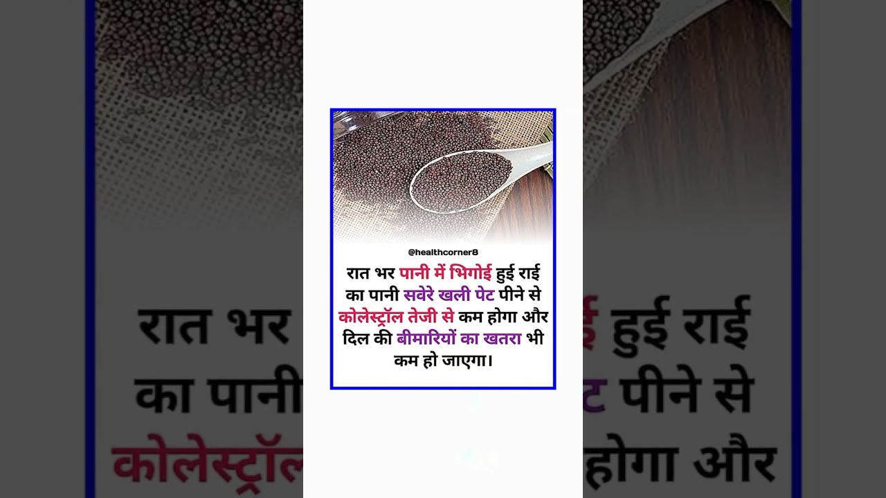 cholesterol home remedy, high cholesterol tips, 