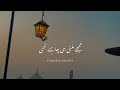 Allah hoo Haq hoo