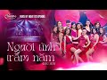 PBN 105 Opening | Người Tình Trăm Năm - 12 Nữ Ca Sĩ