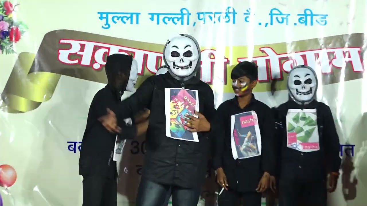 Nasha Mukt abhiyan drama perform by dr. Zakir Hussain school students 💯