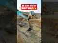 JCB Filling Tractor Trolley Viral 😱 2Ta Jcb Working 🔥 #shorts #jcbvideo #jcbtractor #truckesvlogs
