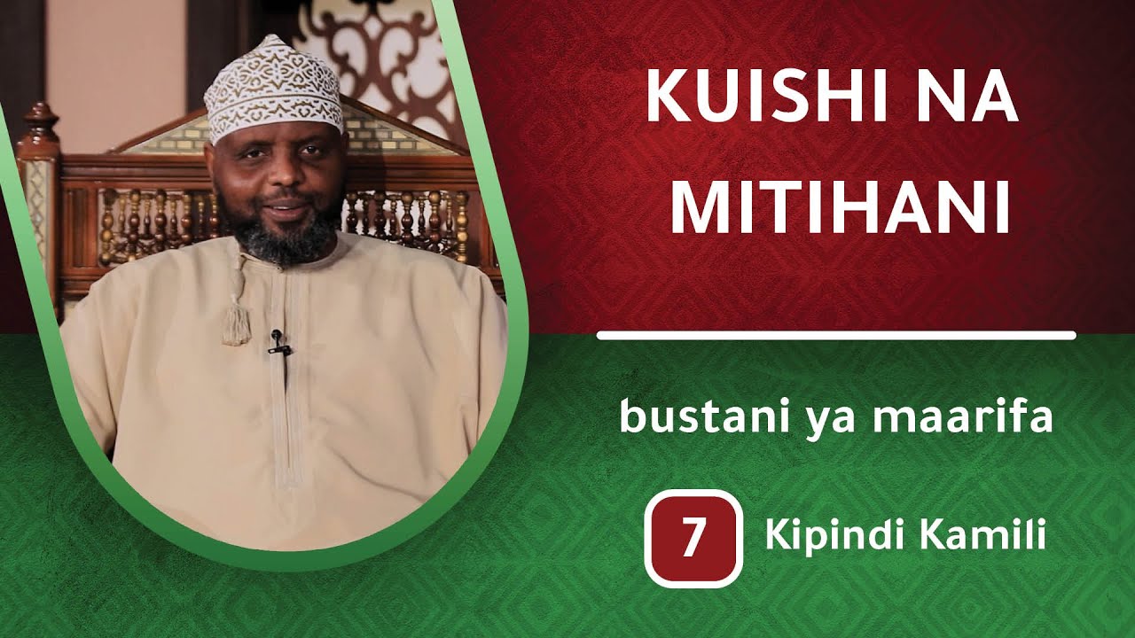 KUISHI NA MITIHANI | Sh.Othman Maalim