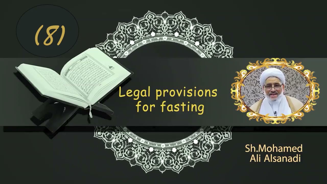Legal provisions for fasting 8 | Sh.Mohd Ali Alsanadi