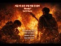 팝 Clipchamp로 제작 1