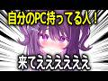 朝7時｜#朝活 　求む！自分のPC持ってる人！【 #新人vtuber /#shorts 】