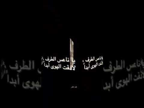 ياناعسة الطرفي سيدة الطرب العربي امكلثوم تحياتي