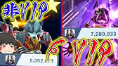 スマブラsp 000回対戦してわかったvipに行けない人の共通点 ゆっくり実況 Youtube スマブラsp 000回対戦してわかったvipに行けない人の共通点 ゆっくり実況 Youtube
