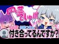 もち君とはめつさんって付き合ってるんですか？【第五人格 / identityV】