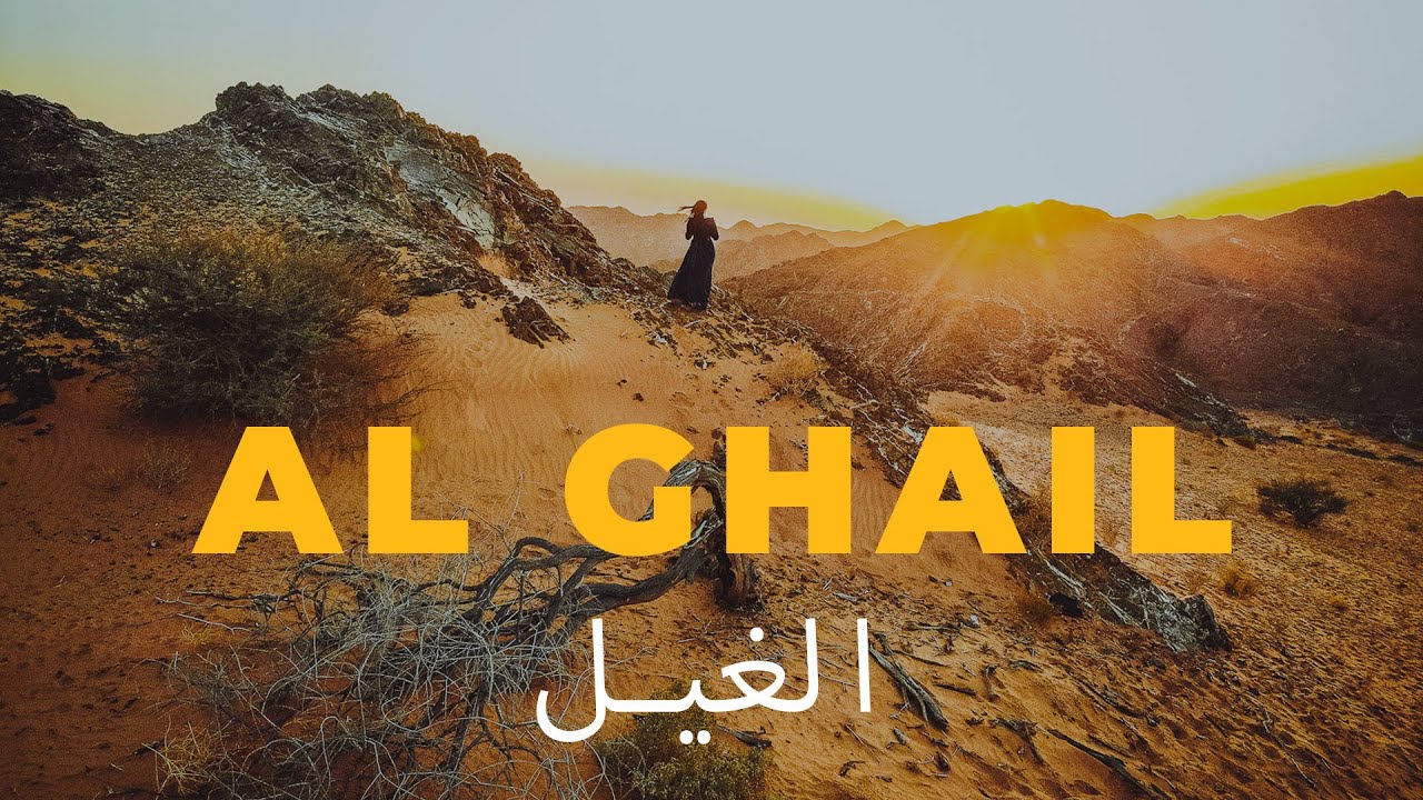 Al Ghail Village – Where the Mountains Meet the Desert | الغيل