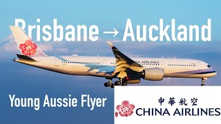 THE MOST UNDERRATED ASIAN AIRLINE THE MOST UNDERRATED ASIAN AIRLINE